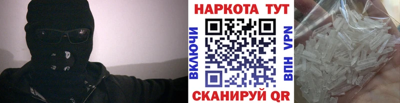 Наркошоп купить Метамфетамин  МЕФ  ГАШИШ  МАРИХУАНА  COCAIN  АМФ  Цоци-Юрт