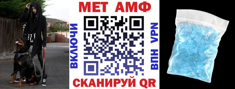 Купить где  Цоци-Юрт  Амфетамин 98% 