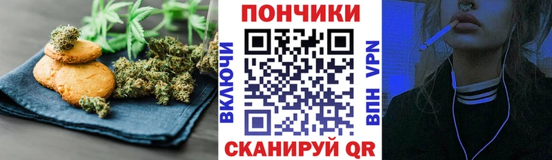 Купить где  Цоци-Юрт  Canna-Cookies конопля 