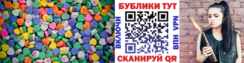ЭКСТАЗИ MDMA  Купить закладки  Цоци-Юрт 