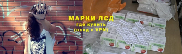 соль курить ск Вяземский
