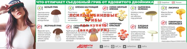 соль курить ск Вяземский