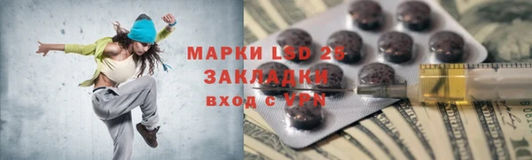 дмт Вязьма
