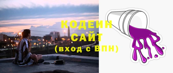 соль курить ск Вяземский