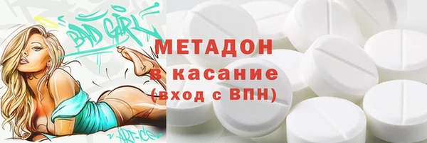 соль курить ск Вяземский