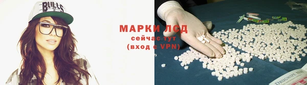 соль курить ск Вяземский