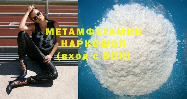 дмт Вязьма