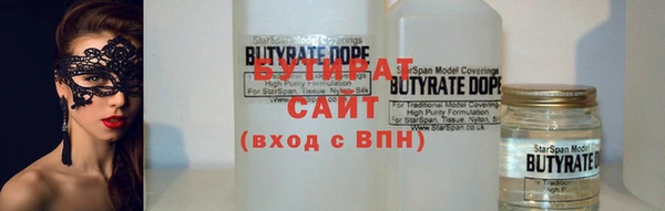 соль курить ск Вяземский