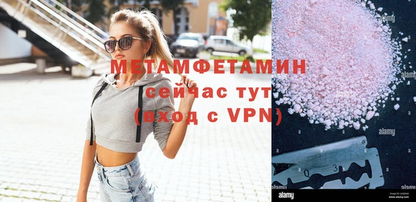 соль курить ск Вяземский