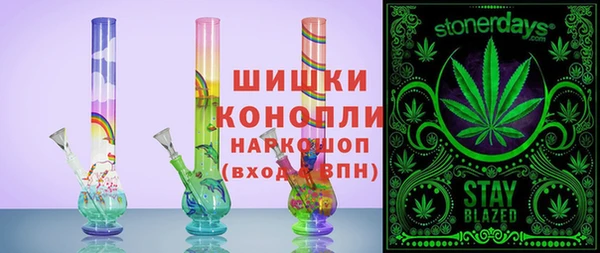 соль курить ск Вяземский
