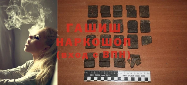 соль курить ск Вяземский