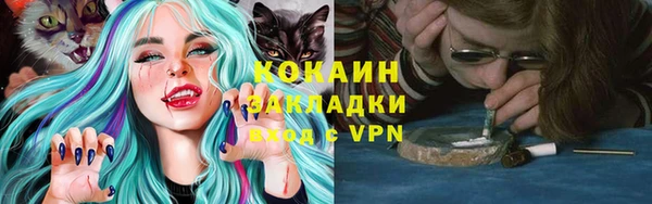 соль курить ск Вяземский