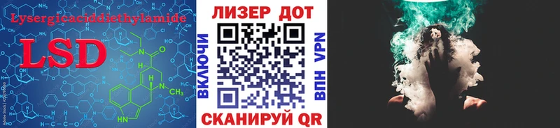 Купить  Цоци-Юрт  Лсд 25 экстази ecstasy 