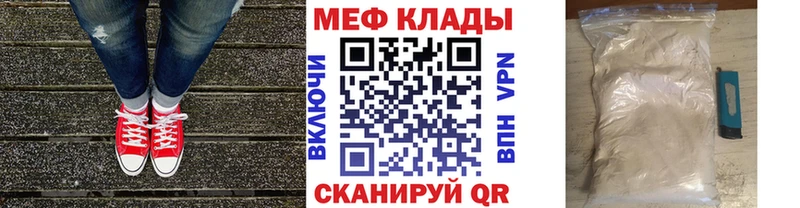 Купить  Цоци-Юрт  Меф 4 MMC 