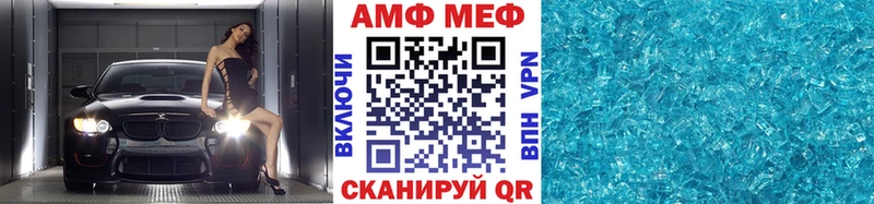 Купить закладки  Цоци-Юрт  Метамфетамин Methamphetamine 