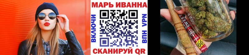 Купить  Цоци-Юрт  Бошки Шишки марихуана 